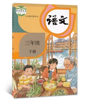 6 Cărți Chinezești Primar Manual Pentru Student Chinez Matematica Materiale Didactice De La Clasa 1 La Clasa 3