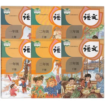 6 Cărți Chinezești Primar Manual Pentru Student Chinez Matematica Materiale Didactice De La Clasa 1 La Clasa 3