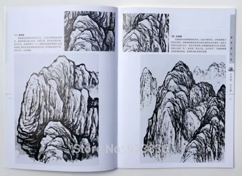 Pictura chineză Cartea 