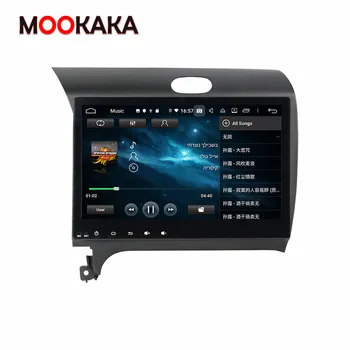 128GB Android10.0 Mașină de Navigare GPS Pentru Kia CERATO/K3/FORTE 2012-Stereo Multimedia Player Auto Radio Unitatea de Cap în Carplay
