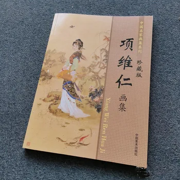 Pictura tradițională Chineză Gong Bi picturi Vechi de doamnelor personaj de desen arta de carte de Weiren Xiang