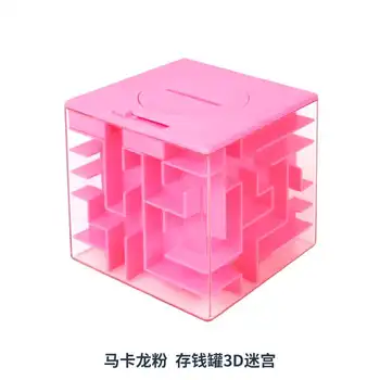 Cel mai bun Moyu Labirint 3D Cub, Pătrat Magic pentru Copii Amuzante Stres Jucărie Cu Bile de Oțel de Puzzle Bani Banca de Economisire Colecție de Monede Joc de Creier