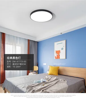Modern ultra-subțire led lampă de plafon rotund dormitor lampa living balcon cameră lampa macaron simplu Nordic lampa