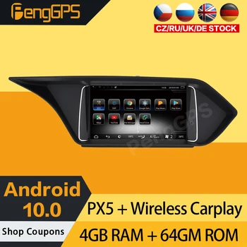7 Inch Touchscreen Pentru Mercedes Benz E W212 2009-2017 Android Stereo de Navigare GPS DVD Player Unitatii Carplay WIFI FM Radio