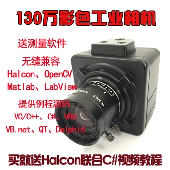 Industriale aparat de Fotografiat USB HD de 1,3 milioane Sprijină Halcon Industriale Aparat de Fotografiat aparat de Fotografiat Viziune de SDK
