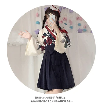 Stil Japonez Retro Kimono Haori Imprimeu Floral Maneca Lunga Fete Femeie Petrecere Cosplay Rochie De Vară De Moda Costum Fusta Arc Vânzare