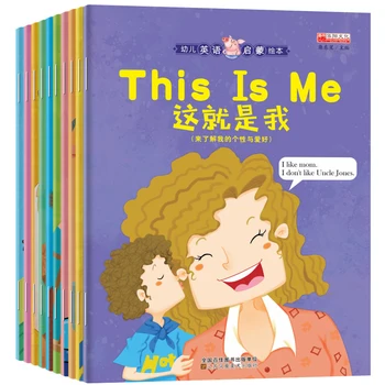 Noul Chineză și engleză bilingv 10 citind cărți ilustrate 2~8 ani, copiii vechi zero-based iluminare de educație timpurie cărți