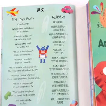 Noul Chineză și engleză bilingv 10 citind cărți ilustrate 2~8 ani, copiii vechi zero-based iluminare de educație timpurie cărți