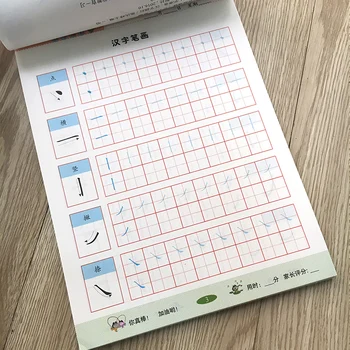 Scrierea Chineză Carte 130 De Bază Caracterele Cu Imagini De Notebook-Uri Pentru Copii Prescolari Copil Caligrafie Cărți Libros Livros De Artă