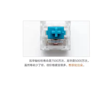 110pcs/pachet LongHua Tastatură Mecanică Întrerupător Longhua MX Negru Maro Albastru Rosu Transparent keyswitch