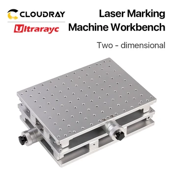 Ultrarayc Mișcare de Masă 300x220mm Portabil Cabinet de masă pentru Mașină de Marcare cu Laser X & Y 2 Axe de Poziționare banc de lucru