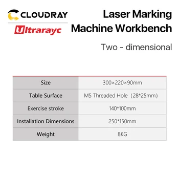 Ultrarayc Mișcare de Masă 300x220mm Portabil Cabinet de masă pentru Mașină de Marcare cu Laser X & Y 2 Axe de Poziționare banc de lucru