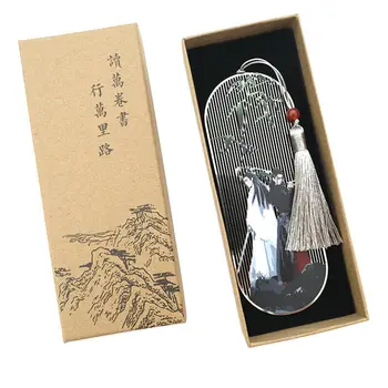 Neimblanzita Mo Dao Zu Shi Maestru de Demonic Cultivarea Wei Wuxian Bookmark