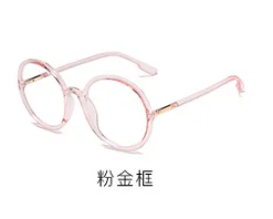 015 Retro circulară rame de ochelari pentru femei și bărbați cu tv cu lentile de ochelari de soare