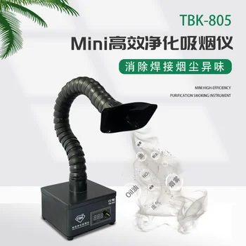 TBK 805 Mini Portabil de Lipit Sudare Fume Extractor Absorbant de Fum Criminal, si purificator de Aer pentru Atelier
