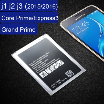 Baterie EB-BJ120CBE Pentru Samsung J1 J3 (2016) J120F/ Galaxy J1 J2, J5 Core Prim-Win 2 Duos Express 3 S5360 EB BJ120CBE BG530BBE