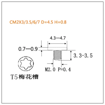 100buc/1000pcs/lot M2*3/3.5/6/7 Torx T5 cap Subțire micro mașină șurub placat cu zinc de tip CM se Intareasca protectia mediului