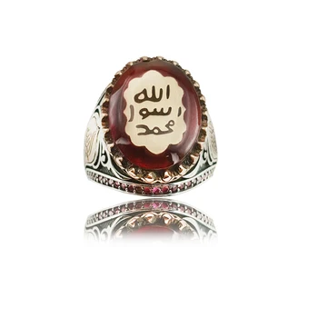 Noi de Vânzare la Cald de Chihlimbar Argint 925 Inel Islamic Sigiliu Profetul Muhammad Otoman Declarație Boho Musulman Inele pentru Om