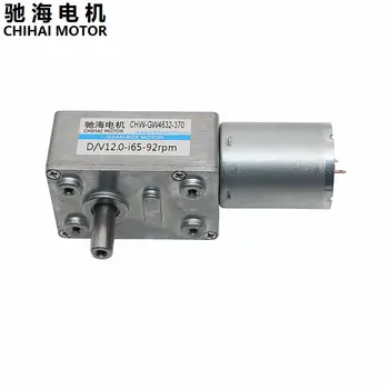 ChiHai Motor CHW4632-370 magnetic permanent worm reductor de putere a motorului pe auto-blocare 6v 12v 24v