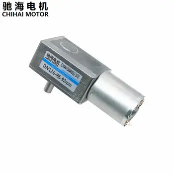 ChiHai Motor CHW4632-370 magnetic permanent worm reductor de putere a motorului pe auto-blocare 6v 12v 24v