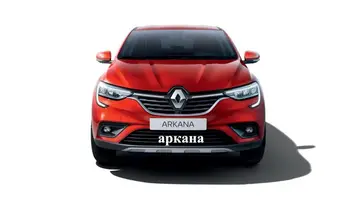 Accesorii auto Inox Scuff Placă Prag Portieră Pentru Renault ARKANA XM3