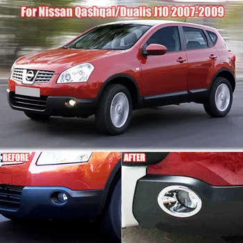 Pentru Nissan Qashqai/Dualis J10 2007 2008 2009 Chrome Lămpii De Ceață Față Lampă Capac Introduce Garnitura Foglight Turnare Garnitura Accent Cadru