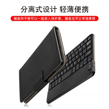 Caz Pentru Samsung Galaxy Tab a 8.0 2019 SM-T290 T295 tastatură Bluetooth Capac de Protecție PU SM-T295 T290 8