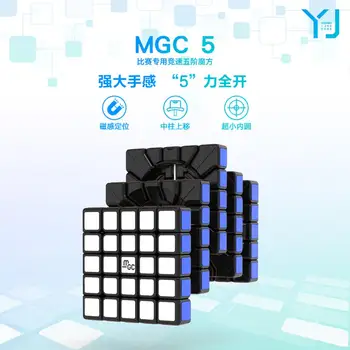 Cele mai noi YJ MGC 5x5 Negru Magic Cube 5 Stickerless Autocolant Magnetic 5x5x5 Cubo Magico Puzzle Yongjun Jucării pentru Copii Distracție Adulți