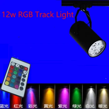 12W LED RGB Lumina Track KTV etapă de fundal lampa Nunta de Iluminat Feroviar de Lumina RGB LED lumina Reflectoarelor cu LED-Lampa de Transport Gratuit