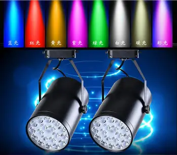 12W LED RGB Lumina Track KTV etapă de fundal lampa Nunta de Iluminat Feroviar de Lumina RGB LED lumina Reflectoarelor cu LED-Lampa de Transport Gratuit