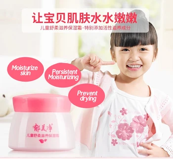Pielea bebelusului Crema de Fata Crema de Ingrediente Active Naturale Hidrateaza Pielea Uscat de Reparații Cel Mai Faimos Copil de Îngrijire a Pielii Produse în China