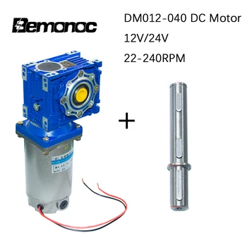 Bemonoc Mare DC Worm Gear Motor 12/24V 250W 22/30/36/45/60/72/90/120/180/240Rpm DC Motor cu Magnet Permanent Cu RV040 cutie de Viteze