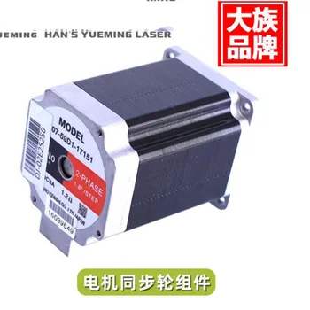 Hanzu Yueming Mașină De Tăiere Cu Laser Masina De Gravat Laser Accesorii Originale Motor Motor Sincron Ansamblul Roții De Antrenare