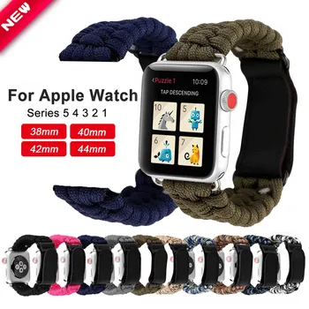 Sport Multifunctional Bratara pentru Apple Watch Band 44mm 40mm Curea pentru iWatch 5 4 3 2 1 Viața în aer liber-de economisire Umbrela Funie de Centura