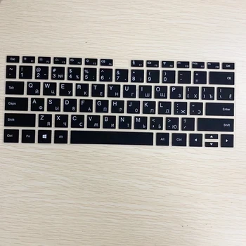 Rus Literele de pe Tastatură Autocolante pentru Huawei Magicbook 14 Notebook Silicon Capac Tastatură Protecter Film pentru Magicbook 15