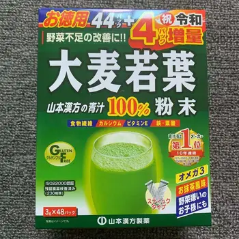 Yamamoto Kanpo Orz Frunze Tinere De Aojiru Pulbere Verde Suc 3g x 44 pachete
