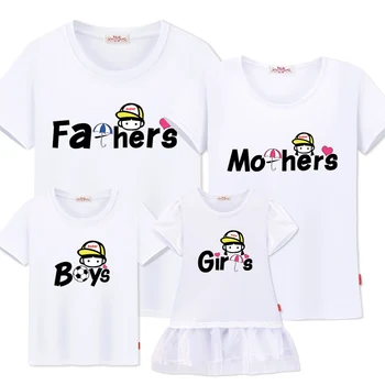 Familie de potrivire haine noi de vara din bumbac T-shirt pentru tatăl mama Fată băiat de familie haine de potrivire mare frate sora