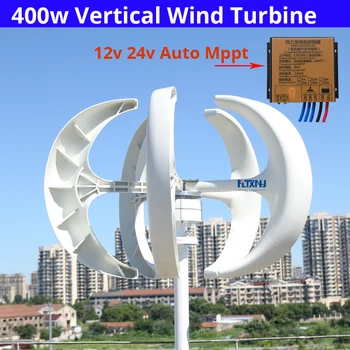 De vânzare fierbinte!ieftine turbine eoliene verticale magnet permanent generator trifazat 400W 12V24V axa verticală moară de vânt cu controlle