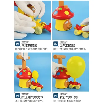 Noi Ciuperci Puterea Masina Balon Jucării Inerțiale Putere Balon lansator de Educație Experiment de Puzzle Distractiv pentru Copii