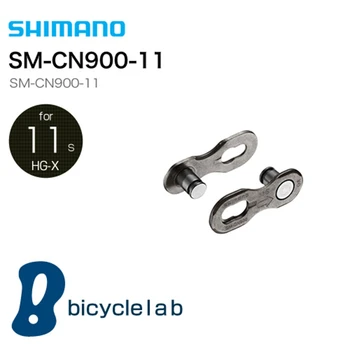 SHIMANO SM-CN900-11, 11 viteza Lanțuri magice catarama, Compatibil cu HG-X, Lanț Link Rapid Conector fiecare aspect dincolo KMC