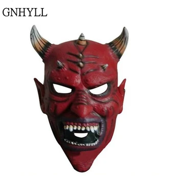 GNHYLL Carnaval de Halloween Diavol Carnaval Noapte Coarne Craniu de Acoperire Masca Horror Latex Clarion Masca