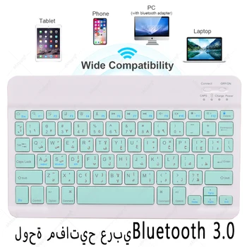 Arabă Caz de Tastatură Pentru iPad Aer 2020 4 4 10.9 Pro 11 2018 9.7 5 6 10.2 7 7-8 8-a Generație de Aer 2 3 Pro 10.5 Acoperi