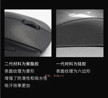 2 buc/ambalaj Original Hotline Jocuri 2-a generație DIY mouse-ul Anti-alunecare Banda mouse-ul skidproof paster 7*14cm diamant