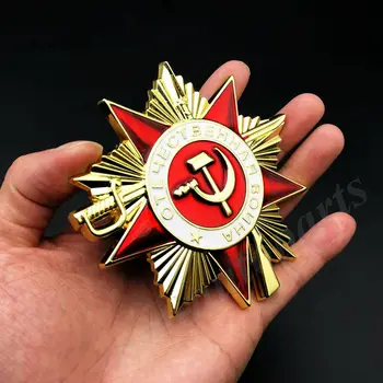 Uniunea Sovietică Militară A Rusiei Război Patriotic Medalie Masina Grill Emblema, Insigna Autocolant