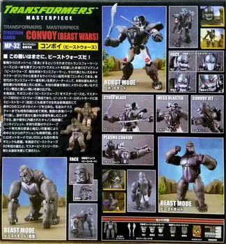 Super Warrior Acțiune Figura MP-32 de Jucării Transformers BW ia Război MP32 Urangutan Căpitan pentru Copii Jucarie Cadou