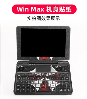 2020 mai Recentă Piele de Moda pentru 8 inch GPD Câștiga MAX Laptop Tablet PC
