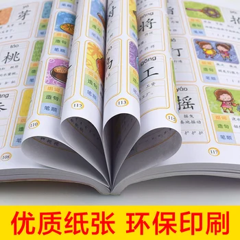1440 Cuvinte Chineză Cărți De A Învăța Limba Chineză Clasa Întâi Material Didactic Caractere Chinezești Carte Cu Poze Pentru Copii Libros